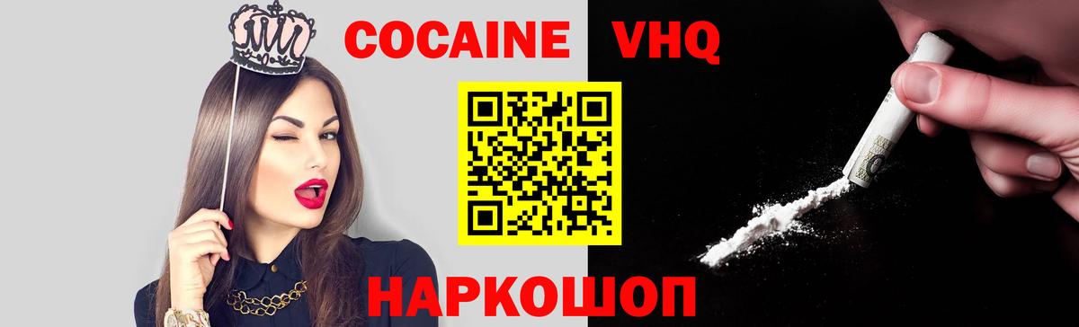 где продают   Кокаин 99%  Вход с VPN  Санкт-Петербург  Кокаин Колумбийский 
