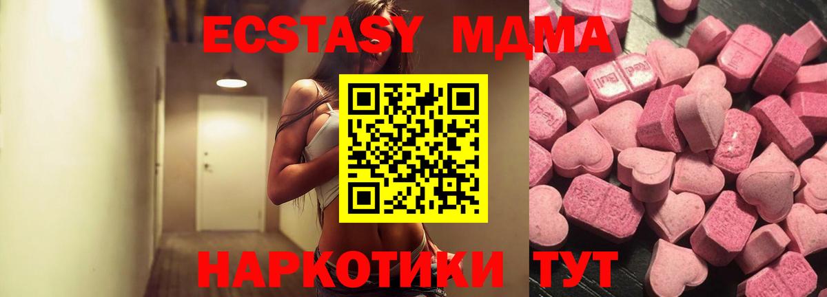Экстази Cube Санкт-Петербург