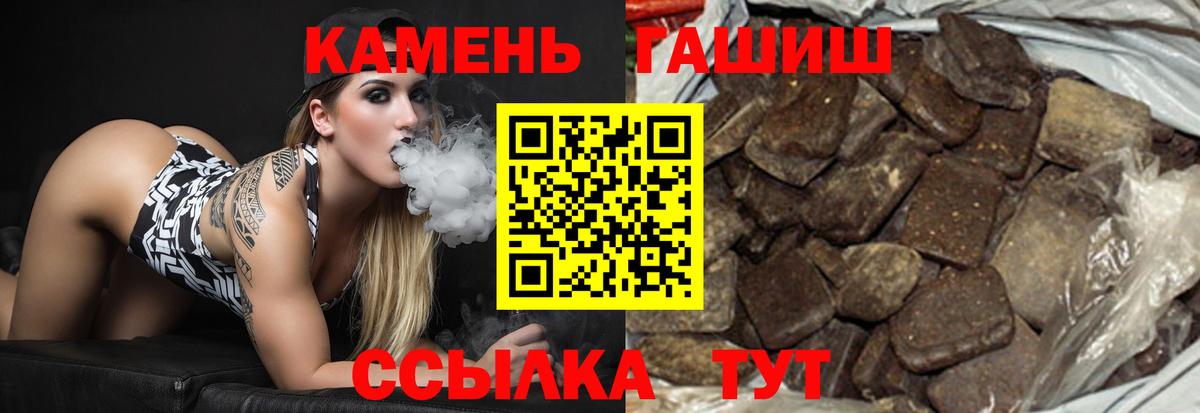 ГАШ индика сатива Санкт-Петербург