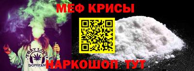 альфа пвп Славянск-на-Кубани