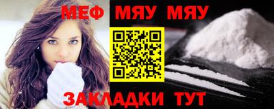 ешки Сланцы