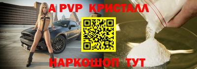 ешки Сланцы