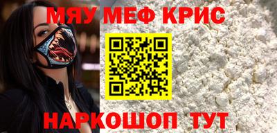 ешки Сланцы