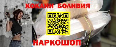ешки Сланцы
