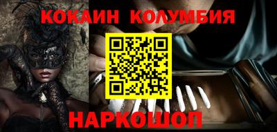 альфа пвп Славянск-на-Кубани