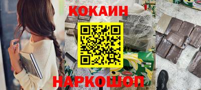 ешки Сланцы