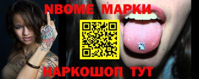 ешки Сланцы