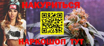 альфа пвп Славянск-на-Кубани