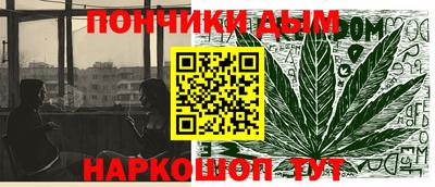 альфа пвп Славянск-на-Кубани