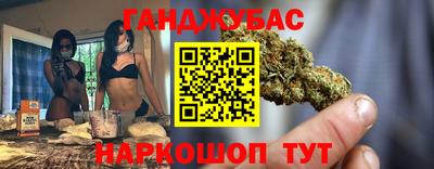 ешки Сланцы