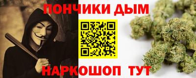 альфа пвп Славянск-на-Кубани