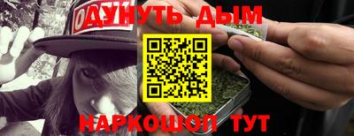 альфа пвп Славянск-на-Кубани