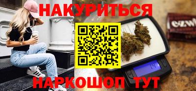 альфа пвп Славянск-на-Кубани