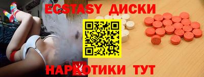 альфа пвп Славянск-на-Кубани