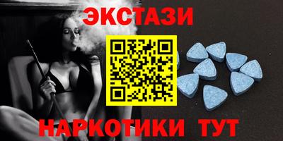 альфа пвп Славянск-на-Кубани