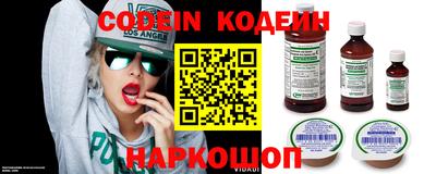 ешки Сланцы