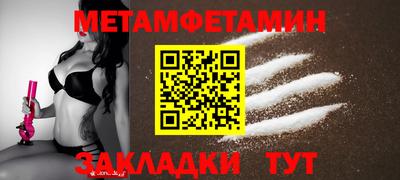 ALPHA PVP Славгород