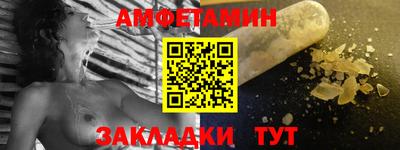 ешки Сланцы