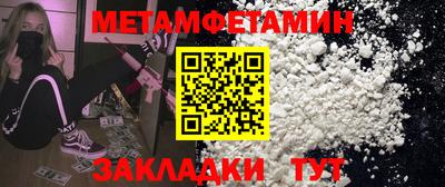 ешки Сланцы