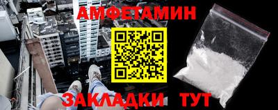 ешки Сланцы