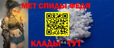 ешки Сланцы