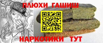 ешки Сланцы