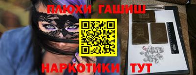 ешки Сланцы