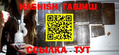 ешки Сланцы