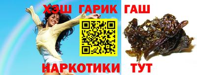 ешки Сланцы