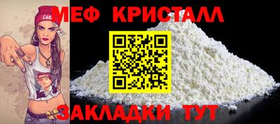 альфа пвп Славянск-на-Кубани