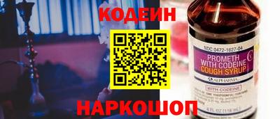альфа пвп Славянск-на-Кубани