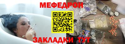 альфа пвп Славянск-на-Кубани
