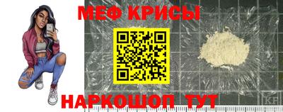 альфа пвп Славянск-на-Кубани