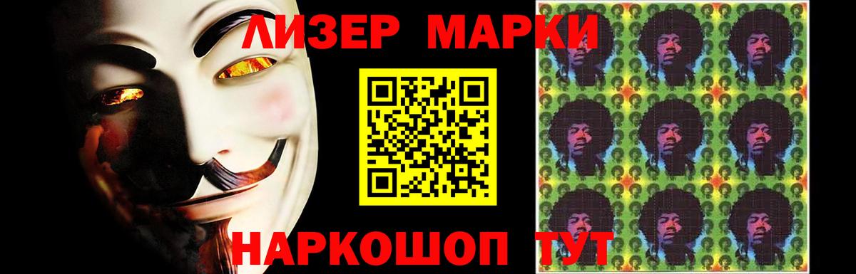 Санкт-Петербург  LSD-25 экстази ecstasy  LSD-25 экстази кислота  Вход с VPN 