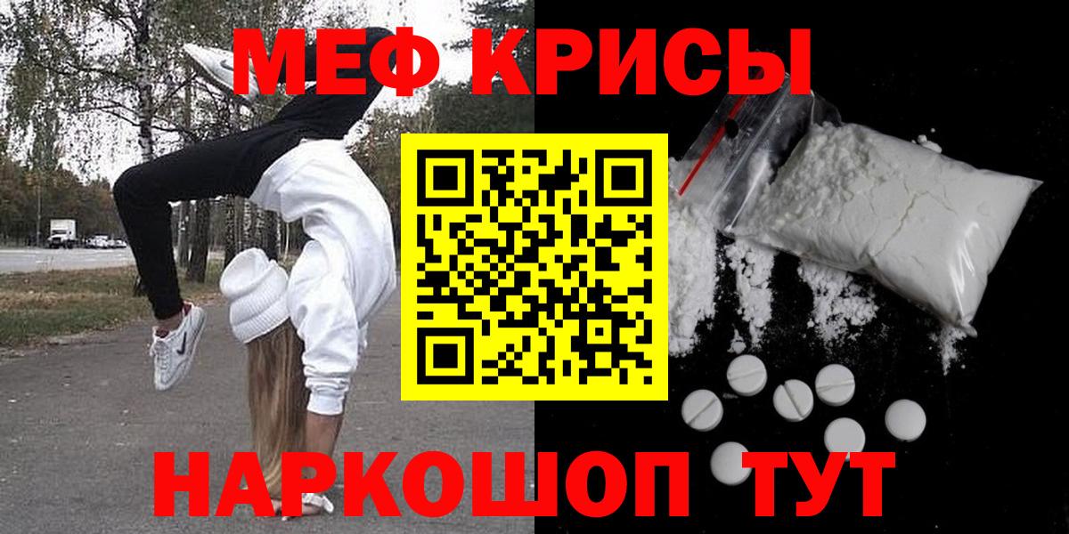 МЕФ Санкт-Петербург
