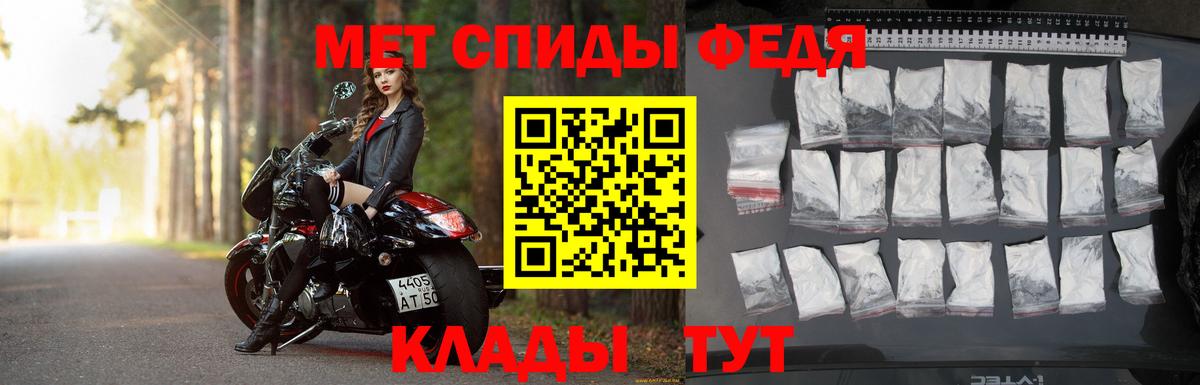 Метамфетамин пудра  Метамфетамин пудра  Вход с VPN  Санкт-Петербург 