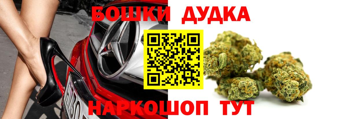 Бошки марихуана White Widow  Вход с VPN  МАРИХУАНА планчик  Бошки марихуана тримм  Шишки марихуана тримм  Санкт-Петербург 