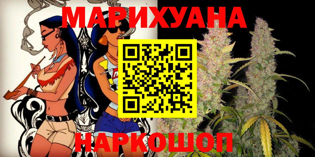 Бошки Шишки THC 21% Санкт-Петербург